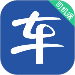 馬上到司機(jī)app