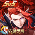決戰(zhàn)平安京官方正版