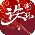 誅仙手游最新版