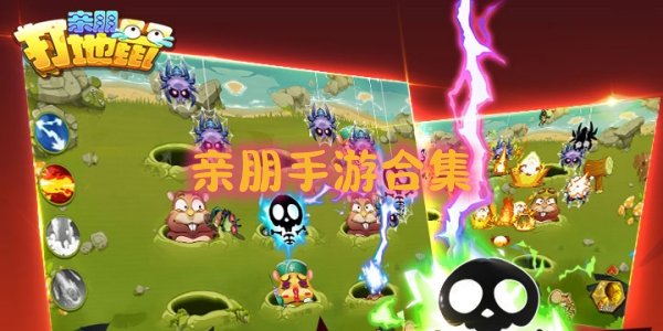 親朋棋牌手游