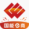 國能e商app