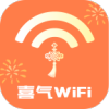 喜氣WiFi