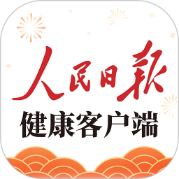 人民日報(bào)健康