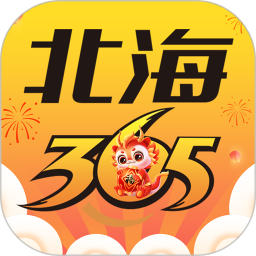 北海365網(wǎng)手機版