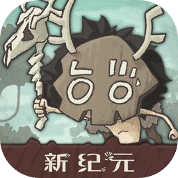 狂野馴獸師新紀元