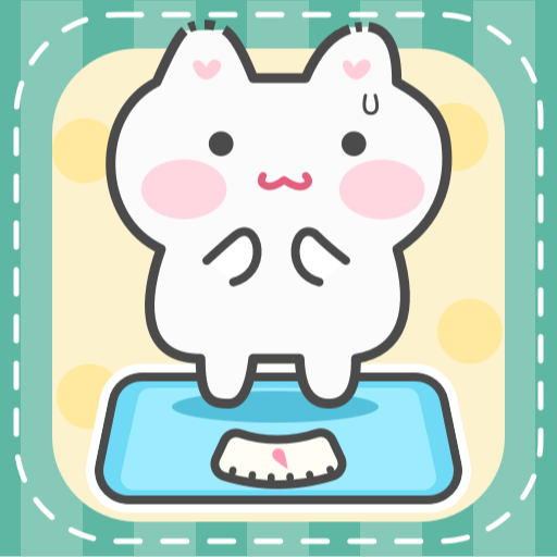 BMI體重日記本