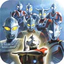 奧特曼格斗進化0免費版