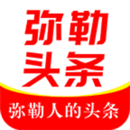 彌勒頭條
