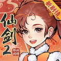 新仙劍奇?zhèn)b傳之揮劍問(wèn)情手游