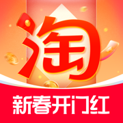 手機淘寶app蘋果版