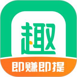 趣頭條app免費(fèi)下載