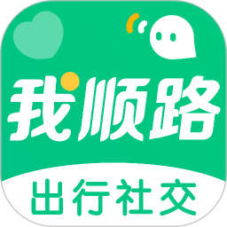 我順路軟件