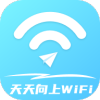 天天向上WiFi