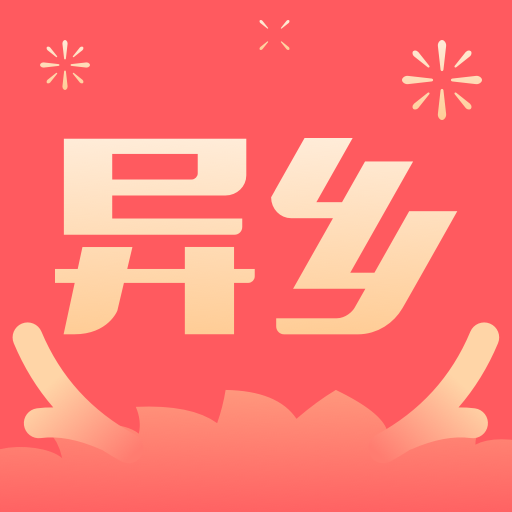 異鄉(xiāng)(留學(xué)租房)