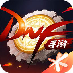 騰訊dnf手游正版(地下城與勇士)