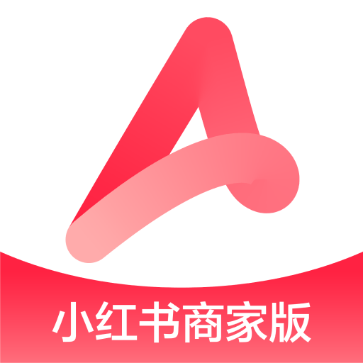 小紅書千帆平臺