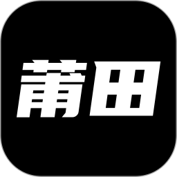 莆田鞋網(wǎng)最新版