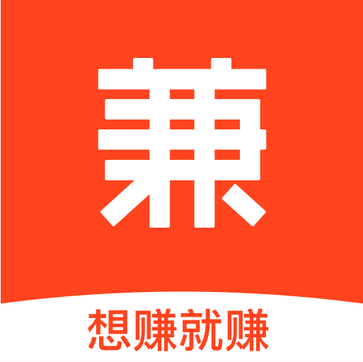 兼職醬安卓版