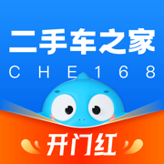 二手車之家蘋果最新版