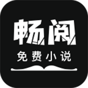 暢閱小說(shuō)