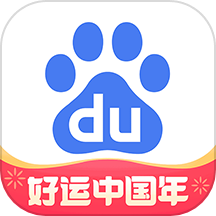 手機掌上百度app