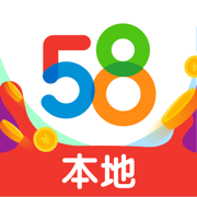 58本地版蘋果版