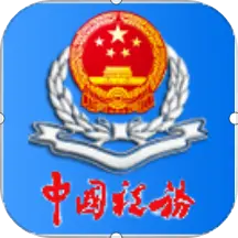 遼寧稅務移動辦公系統(tǒng)app(遼寧移動辦稅)
