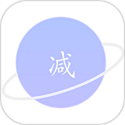 思輕
