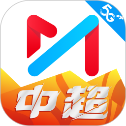 2024咪咕視頻app官方