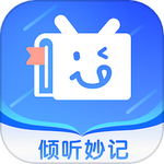 傾聽(tīng)妙記