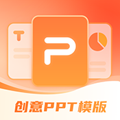 PPT模板智能創(chuàng)作