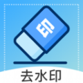 免費(fèi)視頻去水印
