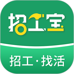 招工寶app最新版