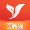 醫(yī)聘貓