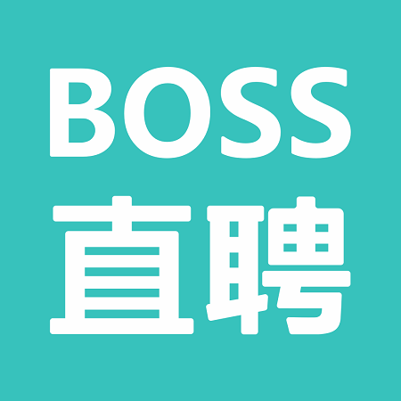 boss直聘手機版