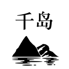 千島小說閱讀器