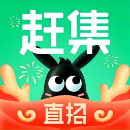 趕集網(wǎng)app最新版(趕集直招)