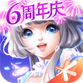 qq炫舞手機版最新版本
