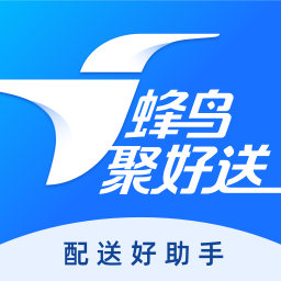 蜂鳥跑腿app