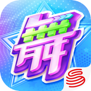 勁舞時代蘋果版