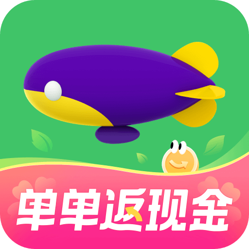 同程旅行軟件
