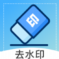 眾翼免費(fèi)視頻去水印安卓版