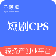 千順順