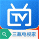 三瓶電視