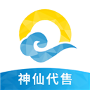 神仙代售游戲交易平臺