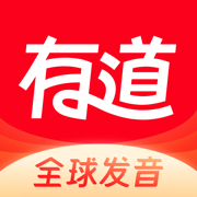 網(wǎng)易有道詞典蘋果版