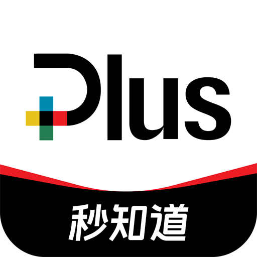 財富plus app