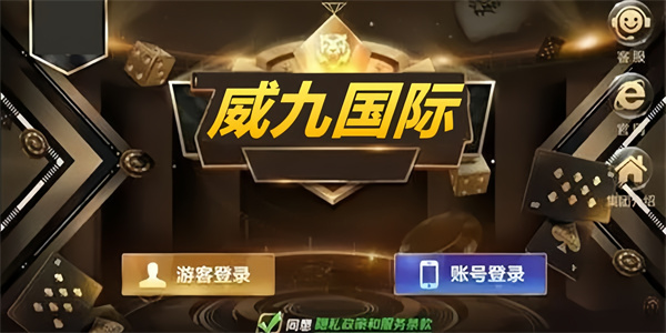 78m威久國際v9捕魚官網(wǎng)版-78m威久國際v9捕魚官網(wǎng)2024下載合集