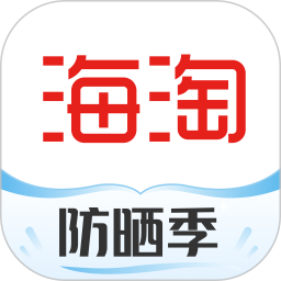 海淘免稅店平臺
