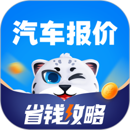 汽車(chē)之家汽車(chē)報(bào)價(jià)2024
